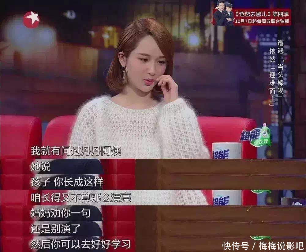 澳门一夜,“美出新高度”的杨紫,终于推翻了宋丹丹13年前的预测 - 360娱乐,你开心就好