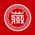 新藏在线