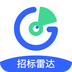 招标雷达