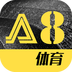 A8体育