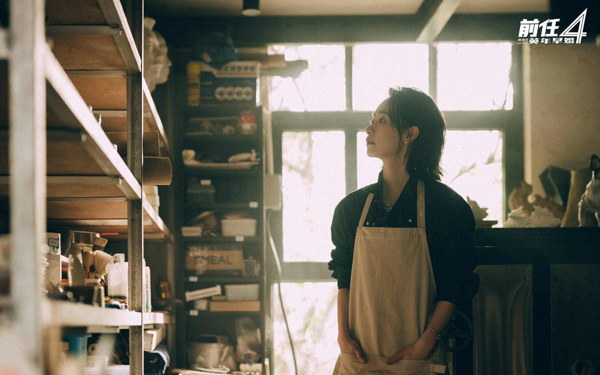 刘雅瑟特邀主演电影《前任4:英年早婚》票房破7亿 演绎勇敢真挚的柳柳 - 360娱乐,你开心就好