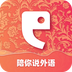 全球说app最新版2023下载 全球说app最新版2023下载