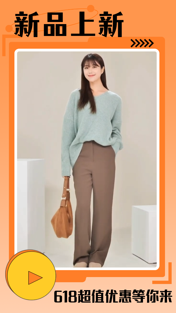 清新女装服饰电商活动促销模板