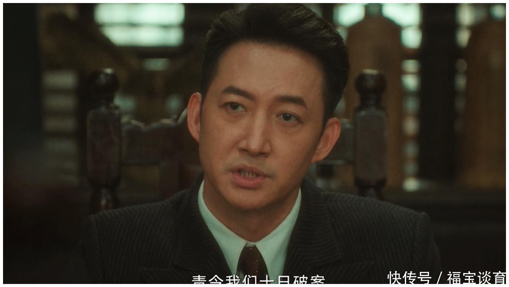 《追风者》直到沈图南惨死，魏若来才发现，沈图南并没那么高尚 - 360娱乐，你开心就好