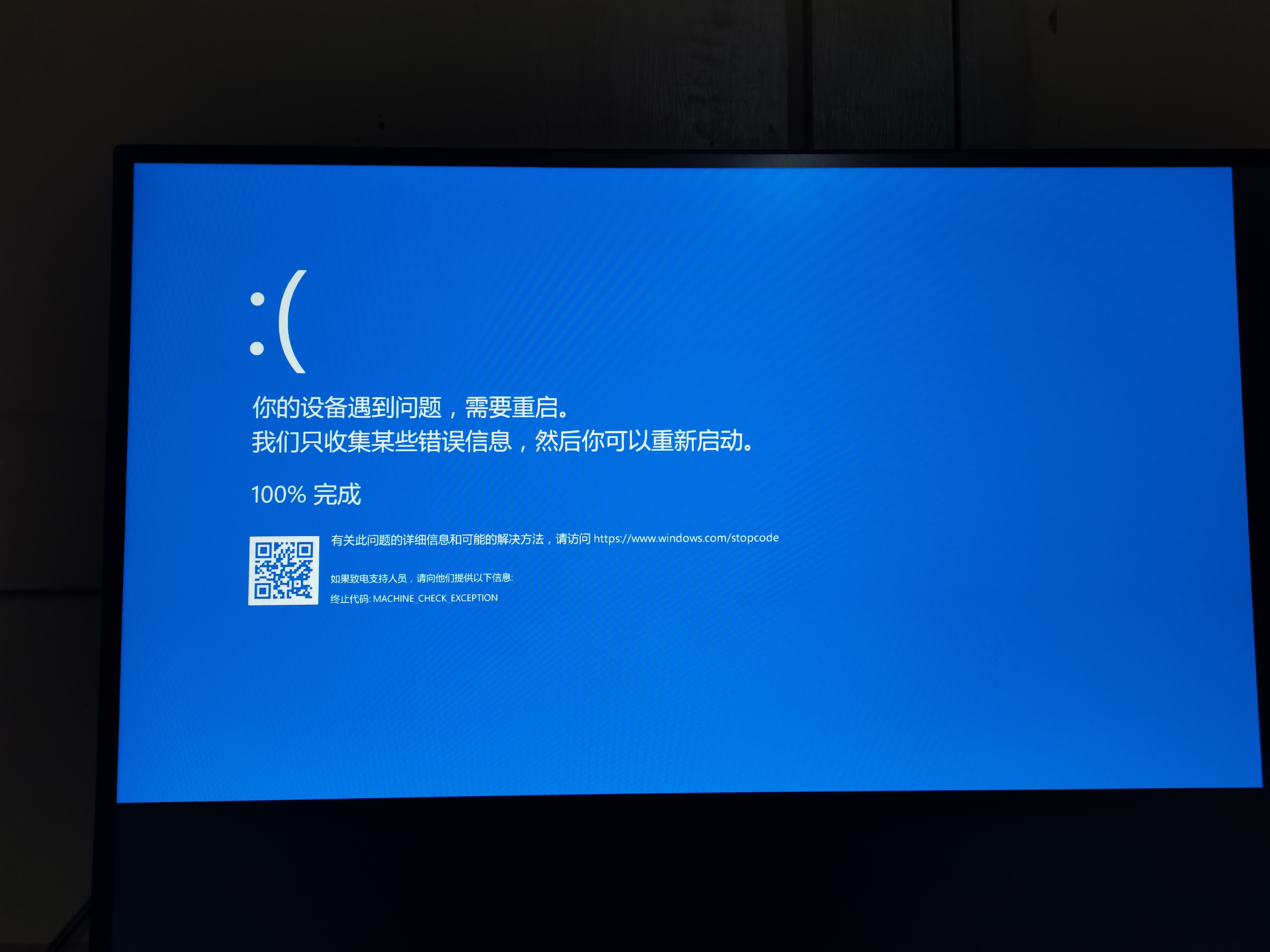 win10系统卡死机_win10卡死了 win10体系
卡死机_win10卡死了「win10系统卡住了,怎么办?」 行业资讯