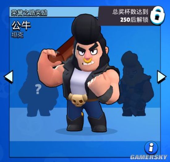 荒野乱斗公牛角色攻略 公牛怎么玩