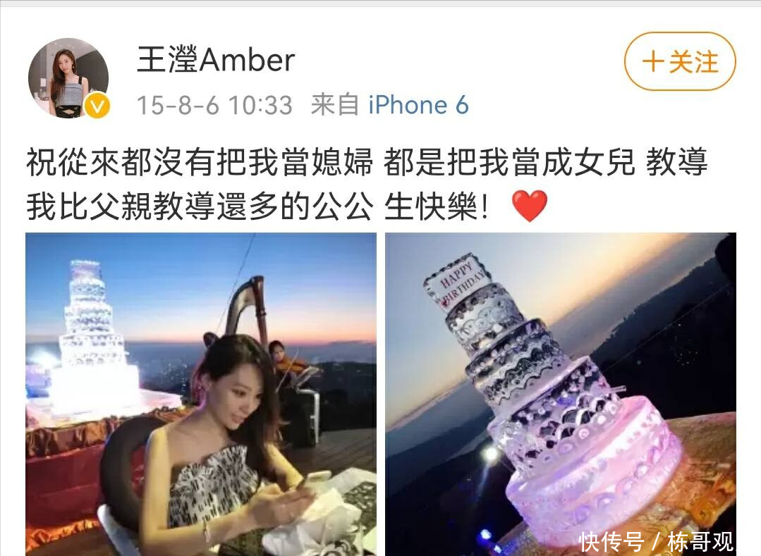 宝岛豪门娇妻王滢:婚前茶艺女,婚后小娇妻,谢老公不离婚之恩! - 360娱乐,你开心就好