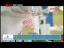 新商界 《新商界》 20140130