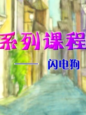 卡通动漫形象