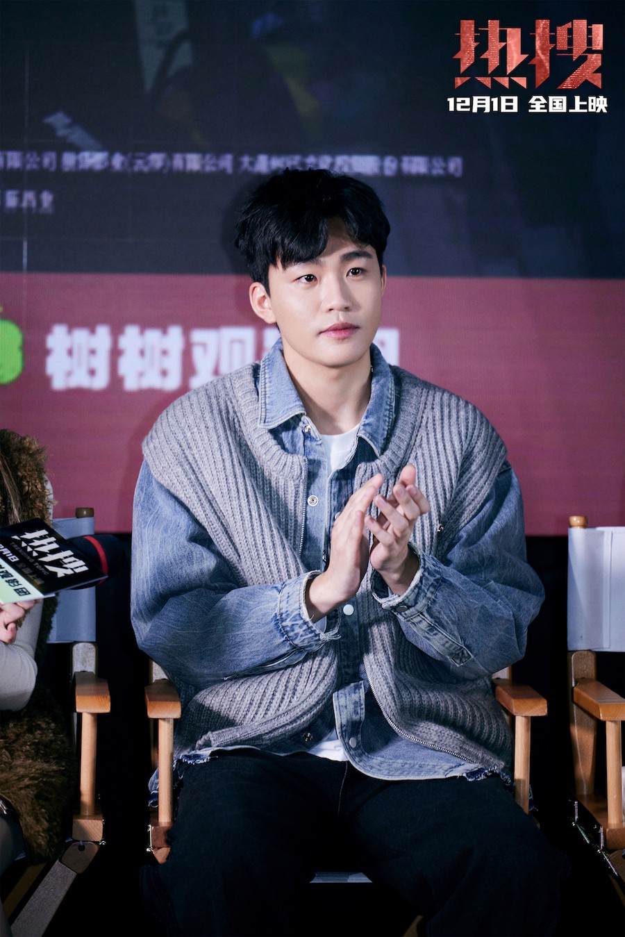 作为忻钰坤导演的现实题材新作,《热搜》不仅犀利地直指现实,更为大家