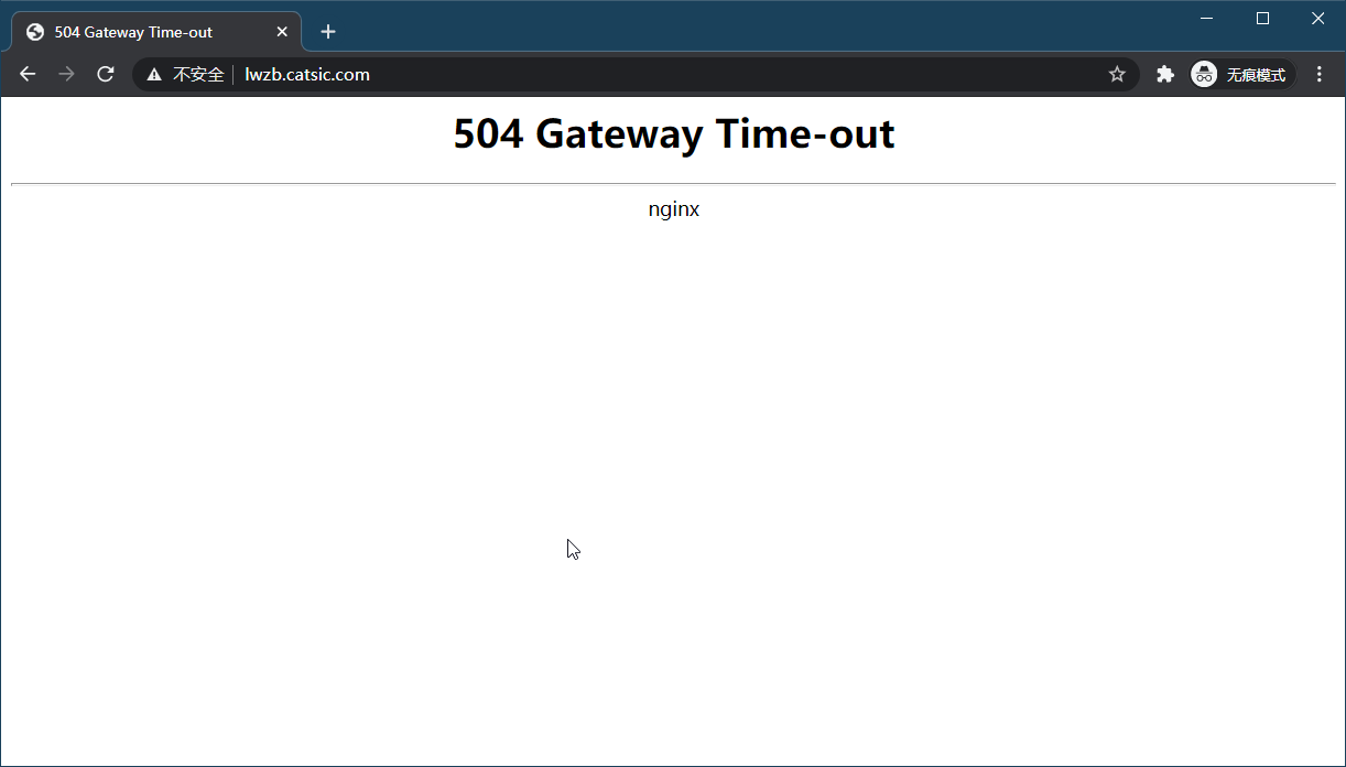 紧急求助紧急求助网页显示504gatewaytimeout