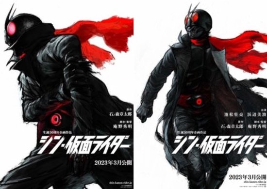 新假面骑士新剧照公布官方发推纪念初代播出