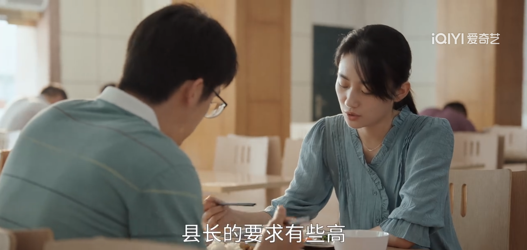 《县委大院》:看懂江霞的前后变化,才明白林志为何要向她道歉 - 360娱乐,你开心就好