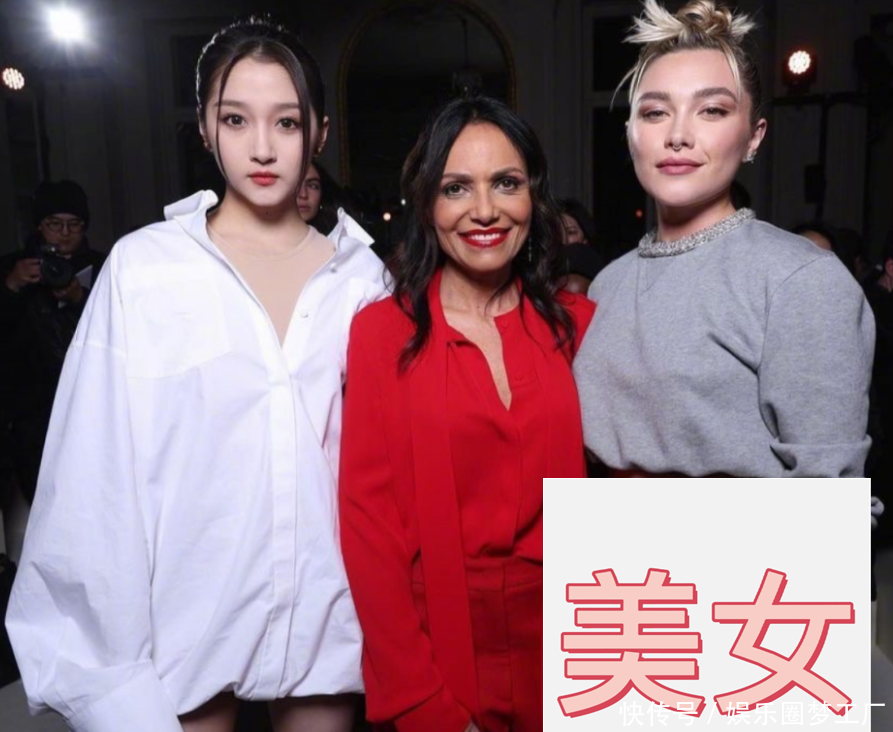 关晓彤造型又翻车！脸色煞白跟脖子两个色，“下衣失踪”用手遮挡 - 360娱乐，你开心就好