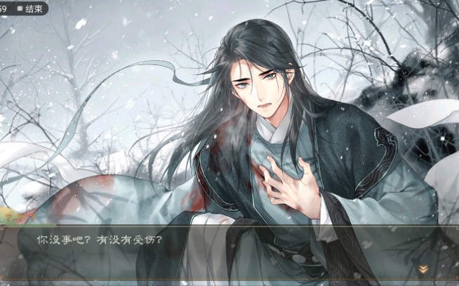 【墨魂二测剧情】杜甫杜子美的剧情~立绘好帅