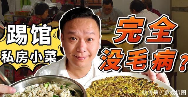 品城记"碳水教父"李嘉昇,曾主持过广东台节目《我爱返寻味》