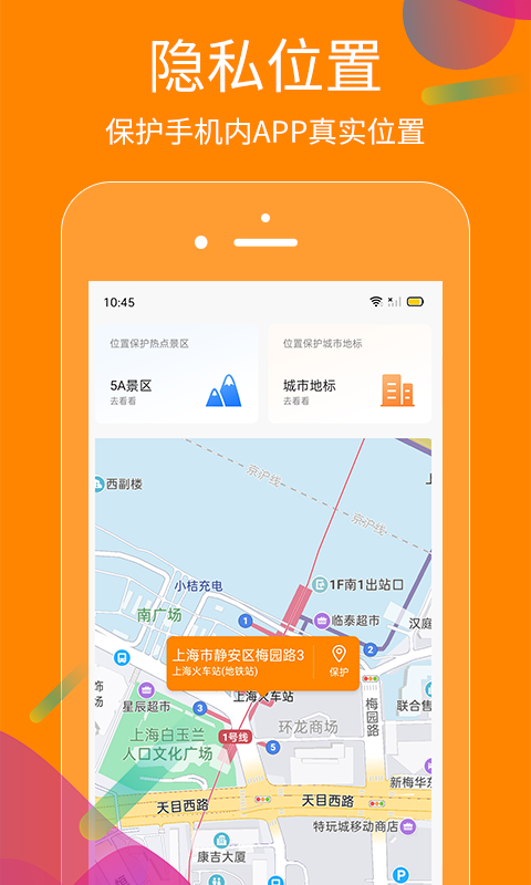 抖商虚拟助手app手机免费版2022下载截图1