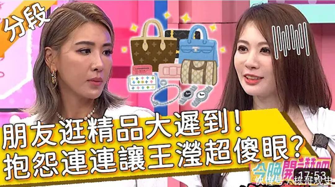 宝岛豪门娇妻王滢:婚前茶艺女,婚后小娇妻,谢老公不离婚之恩! - 360娱乐,你开心就好