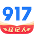917移动经纪人