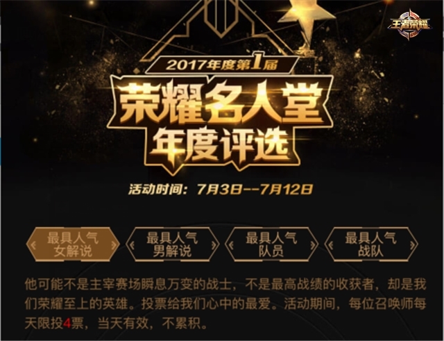 保险名人堂刘经风 保险名人堂游