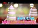 新商界 《新商界》 20140303