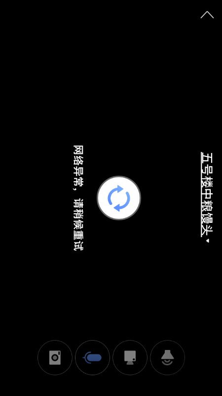 360小水滴突然出现问题