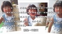歪歌社团 无数网友来捐款《携手为妞妞呼喊》
