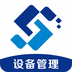 EMCat设备管理