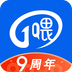 一喂顺风车app最新版2023下载 一喂顺风车app最新版2023下载