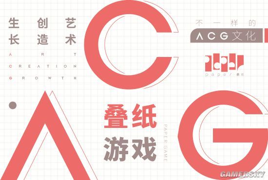 青年艺术创想周登场叠纸游戏携手上海戏剧学院呈现不一样的acg文化