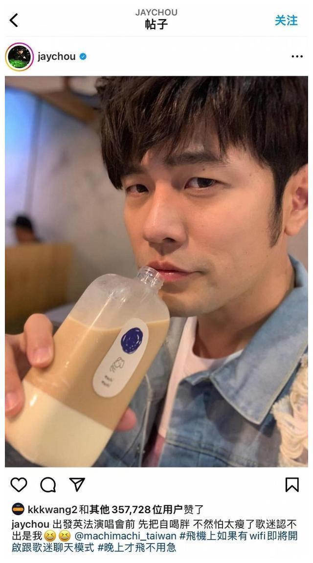 明星争做茶饮林俊杰咖啡店开进广州周杰伦奶茶店大幅关店