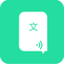 文字转语音