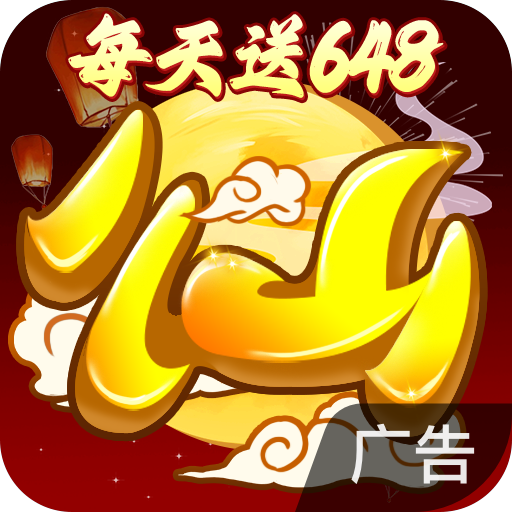 天仙月手游 v1.0.3.0 天仙月手游 v1.0.3.0