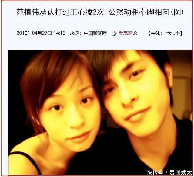 翻红才1年，她又被渣男毁了？ - 360娱乐，你开心就好
