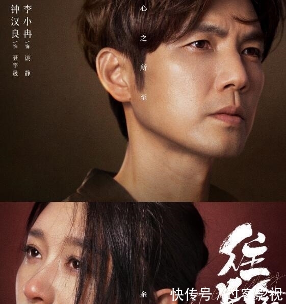 往后余生首发预告钟汉良12套服装风格多变第一幕吻戏好甜