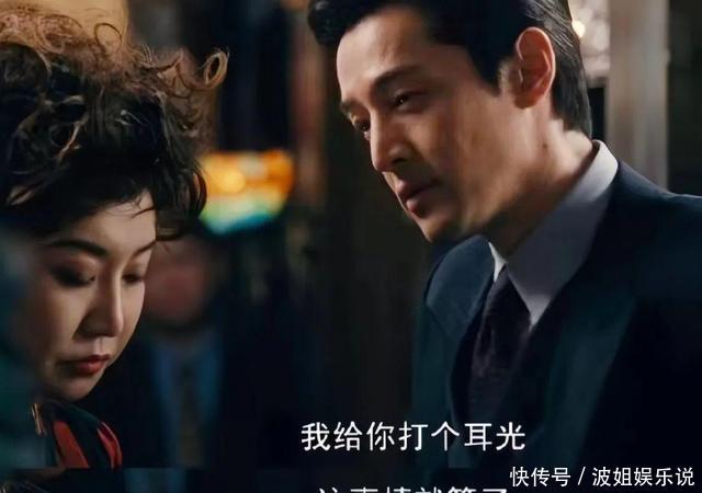 《繁花》大结局：卢美琳至死不知，和她老公厮混的小江西 - 360娱乐，你开心就好