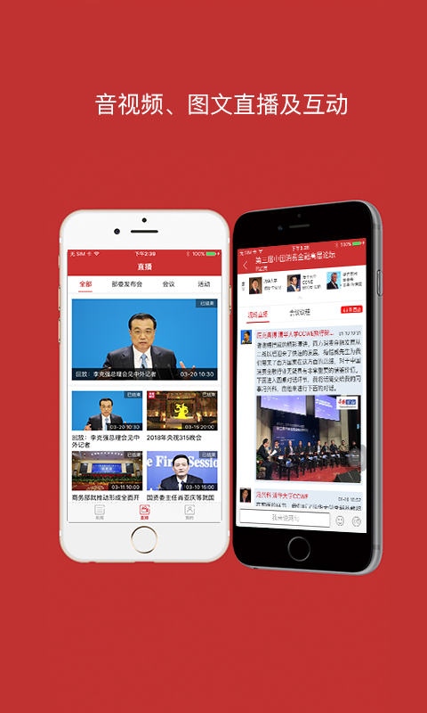 中国财经app手机免费版2022下载截图2