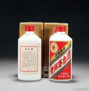 64年前茅臺酒以115萬元成交貴在保存完整