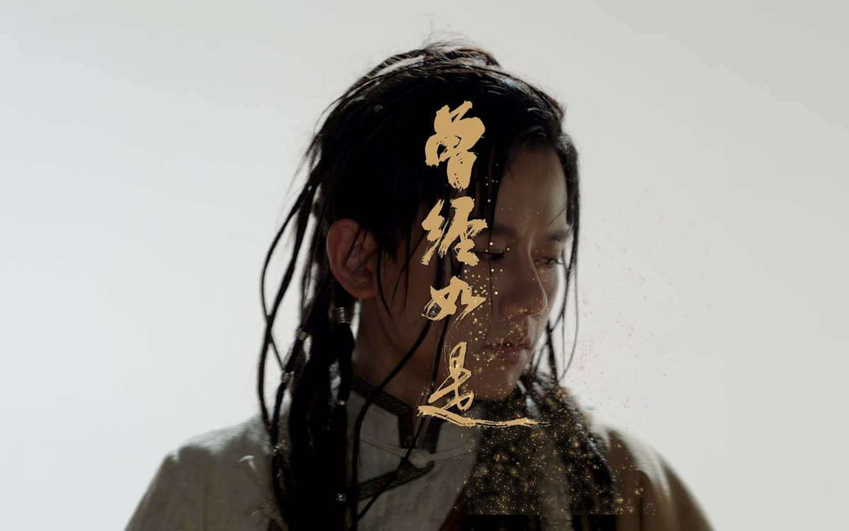 张杰演话剧跨界失败，票房口碑均不理想，金牌导演选人眼光被质疑 - 360娱乐，你开心就好