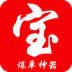 万宝网