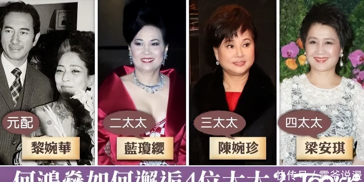 回看赌王四房太太:年轻时个个绝美,有人美梦破碎,有人成赢家 - 360娱乐,你开心就好