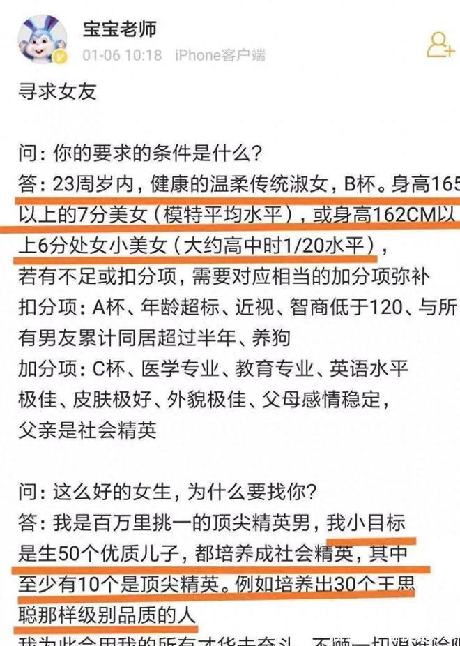 游戏大佬徐波：初中学历，身价270亿，直言要生50个儿子 - 360娱乐，你开心就好