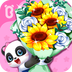 奇妙鲜花房