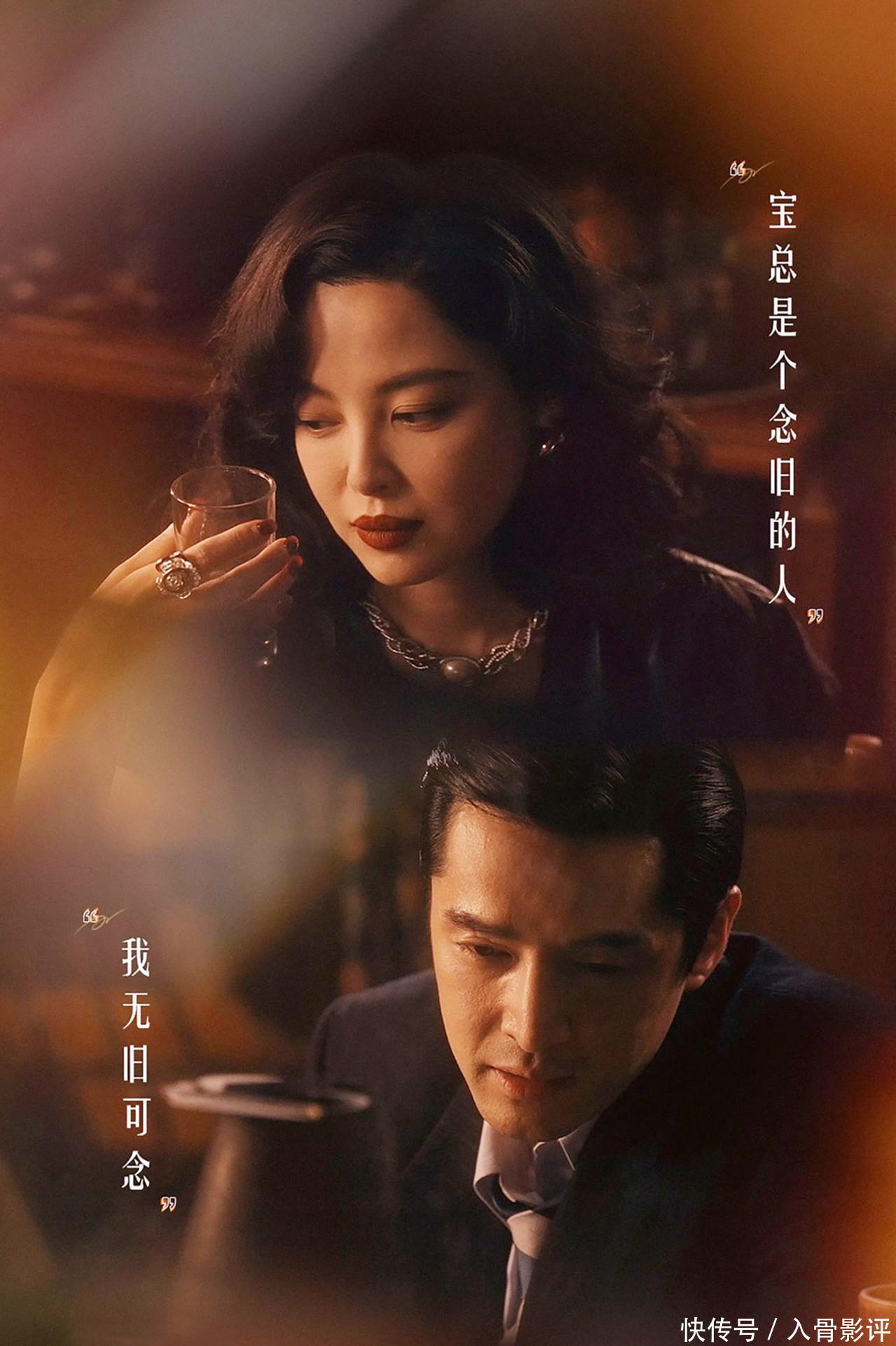 《繁花》:替身文学加无声的隐忍,宝总和李李之间到底有没有爱情 - 360娱乐,你开心就好