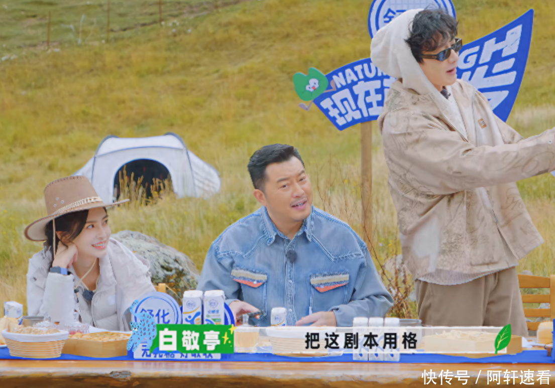 《现在就出发》正常播出，杨颖镜头未删减，腾讯视频算表态了吗？ - 360娱乐，你开心就好