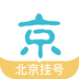 北京挂号网
