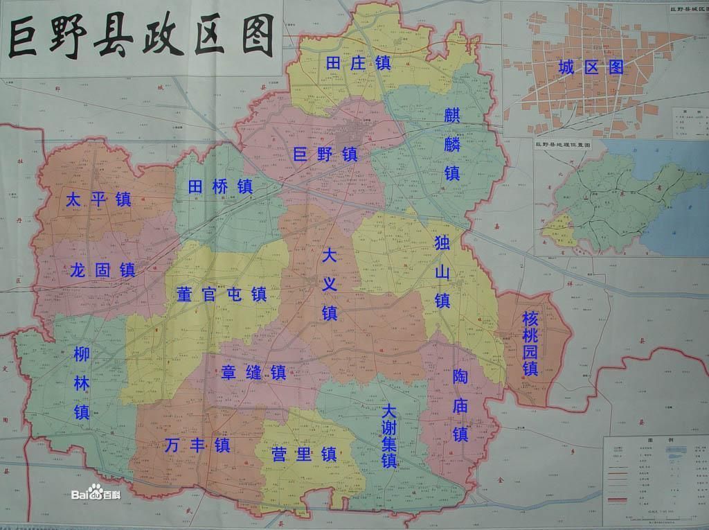 山东巨野县乡镇地图图片
