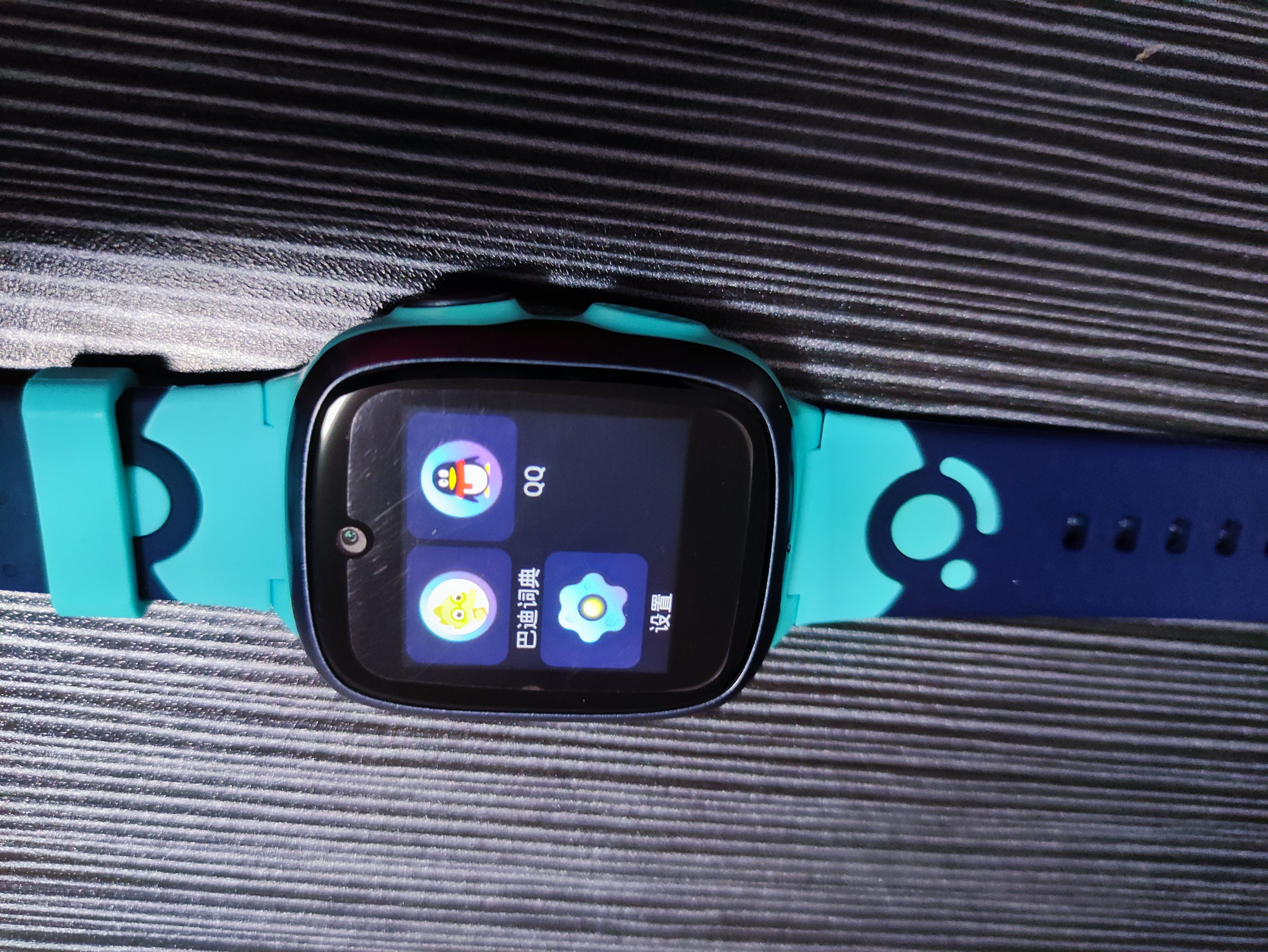 360儿童手表9x公测试用报告