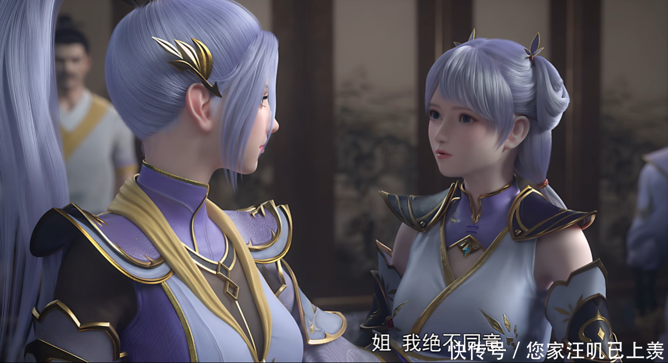 黑丝韩月返场美哭?韩雪大长腿白得发光,萧炎替姐妹花出头被追杀 - 360娱乐,你开心就好