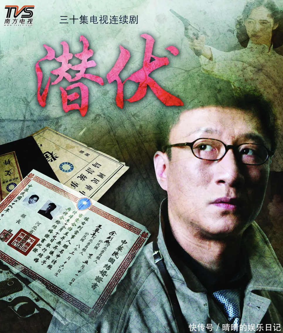 三刷《潜伏》，我终于明白，吴敬中为什么不拆穿余则成的真实身份 - 360娱乐，你开心就好